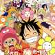   One Piece: Omatsuri Danshaku to Himitsu no Shima <small>Music</small> 